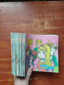 平装24开《动画大世界 1-25册》彩图印刷，注拼音