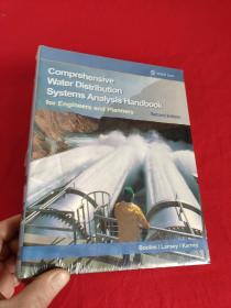 Comprehensive Water Distribution Systems Analysis  （ 16开 ，硬精装）  【详见图】,全新未开封