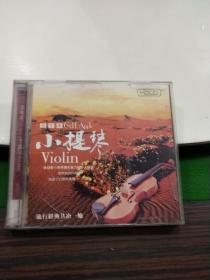 CD   小提琴