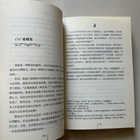 帕斯卡尔思想录