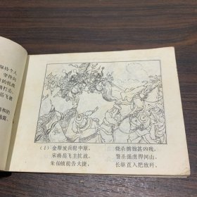 满江红