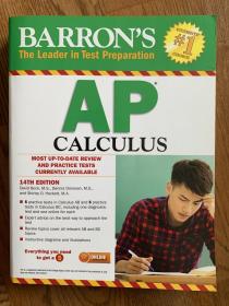 巴朗 AP Calculus