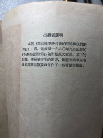 特惠区
正能量小本学习资料06
年份：1960年
优点：老，全，小本
缺点：破，裂，差，适合学习用，正常阅读过的小本
特别说明：都是包邮，不涉及什么邮费，按图发货，包老保真！！！