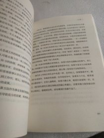 稻盛和夫给年轻人的忠告初高中生必读青春成长励志书籍青少年自我管理必读励志课外阅读书成功励志学书籍