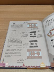 DK了不起的数学思维