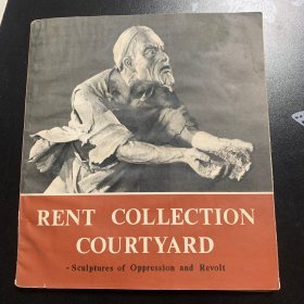 RENT COLLECTION COURTYARD外文书籍