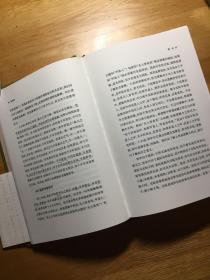 贞元六书（全二册）：《新理学》、《新事论》、《新世训》、《新原人》、《新原道》、《新知言》