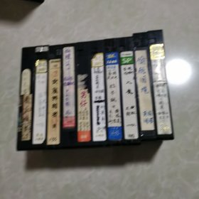 录像带（10盒合售名字如图）如图