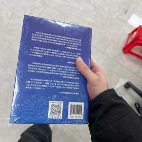 互动型经济——老板云与弱关系时代商业生态革命