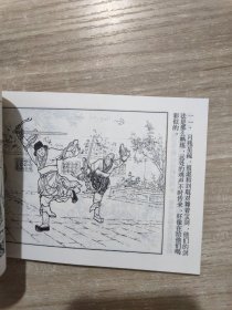 连环画   中国历史人物故事(六)全6册   2002年一版一印 馆藏书
詹天佑 黄道婆，阎应元，秋瑾，夏完淳，祖逖