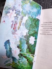 80年代最经典小学语文老课本：五年制小学课本 语文 第六册 【经典一个红领巾小男孩抱着足球封面，扉页插图为在艰苦的岁月里、放风筝、送水、荷花， 扉页为彩色，正文黑白！主要课文有：《放风筝》 、、《海底世界》、《第一次跳伞》 、《二虎子》、《春蚕》、《参观刘家峡水电站》、《赵州桥》、《猎人海力布》 ！书页雪白干净未使用，品好如新，右侧书口有某某书6个字如图，珍贵的怀旧收藏 ！ 】