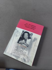 含恨忍辱