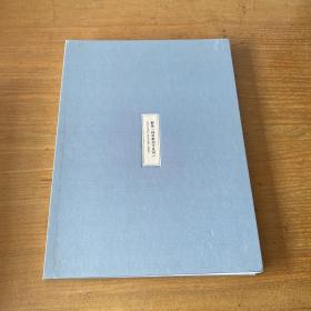 郝量【移用解刨学系列】【实物拍照现货正版】