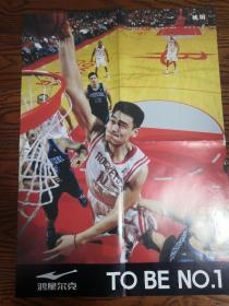 篮球海报 NBA 姚明  火箭队 单面海报