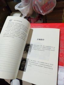 万千教育·学生行为问题与教育方案