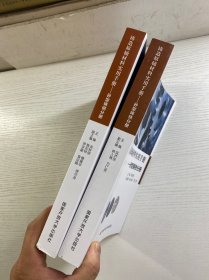 铸造原辅材料实用手册——砂型铸铁分册、砂型铸钢分册（全2册）正版如图、库存未阅