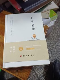 轻舞飞扬，陈看明