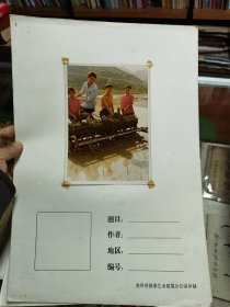 春耕忙
