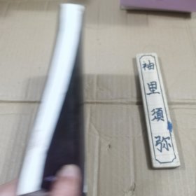 菲律宾短棍精解