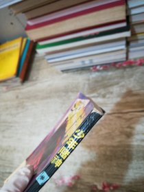 漫画 少年赌神