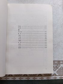 中国历代名将百图