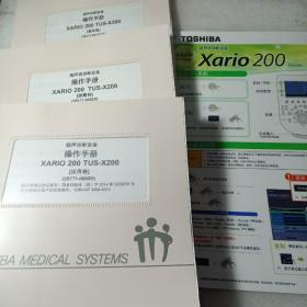 超声诊断设备 操作手册 CAROL SSA-660A （测量卷十应用卷十基本卷十快速指南）4册合售