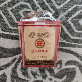 珍品红双喜（带原产地标志）烟盒烟标软盒软标
