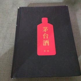 茅台酒收藏