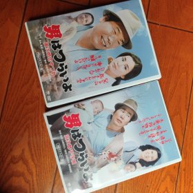 寅次郎子守呗+寅次郎之恋(日版，无中文字幕，介意勿拍) 2DVD