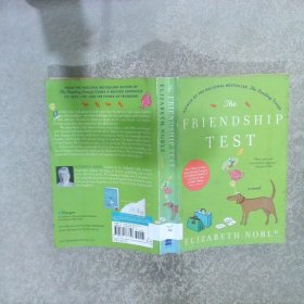 THE FRIENDSHIP TEST 友谊测试