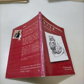 客戶受挫