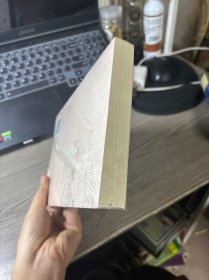 齐云山志 （附二种）