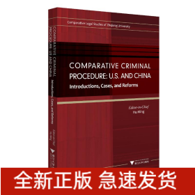 比较刑事诉讼程序/胡铭 Comparative Criminal Procedure:U.S. and China-Introductions,Cases,and Reforms