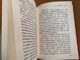 粮台寺志 1687-2013