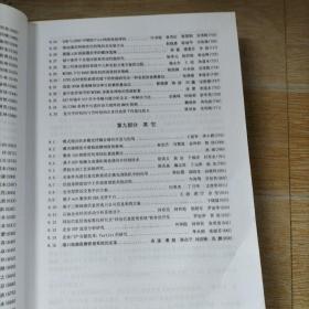 电子与信息学报2003 增刊