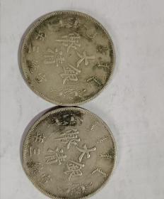 早期旧收藏银元大清银币老物件保真