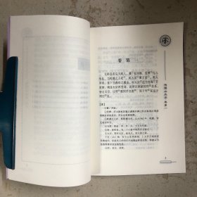 铁围山丛谈