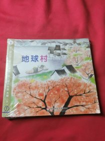 幼儿园完整儿童活动课程操作材料。大班下(未开封>