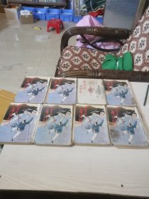 广陵剑（1—8）
