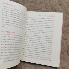 好孩子需要“坏”父母