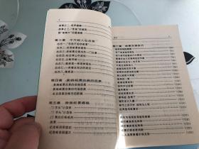 邮票交易指南