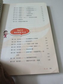 英美发音一本通 李响