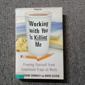 Working With You is Killing Me：Freeing Yourself from Emotional Traps at Work