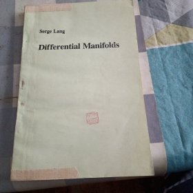 Differential Manifolds 微分流形