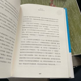 逆向管理：先行动后思考