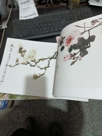 荣宝斋画谱71花鸟部分（蔡鹤洲绘）