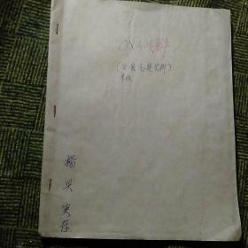 草酸