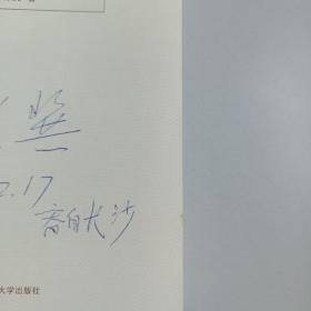 美国政体与官制史