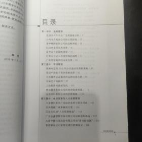 MBA管理案例精选