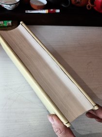 毛泽东阅点资治通鉴 第9册
